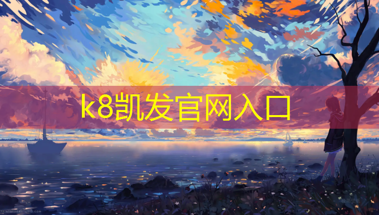 K8凯发国际官方网站：哑铃划船40公斤够了