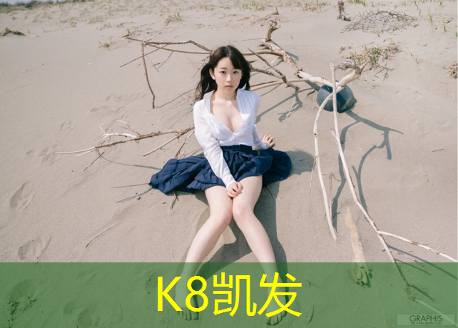 K8凯发：健身房踏步机40分钟消耗热量