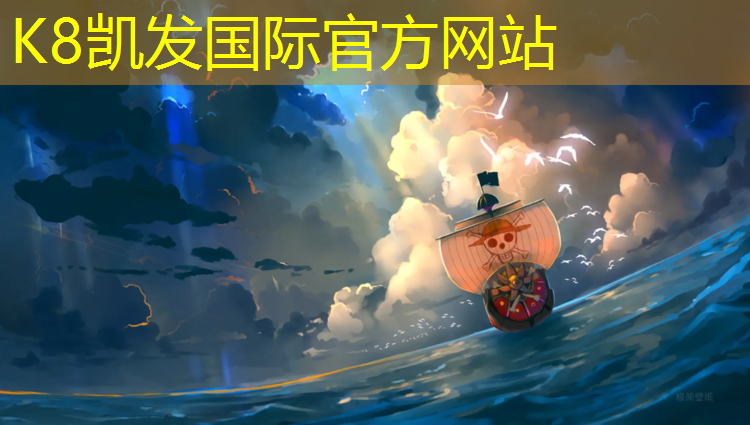k8凯发官网入口：青海弹性塑胶跑道工程造价