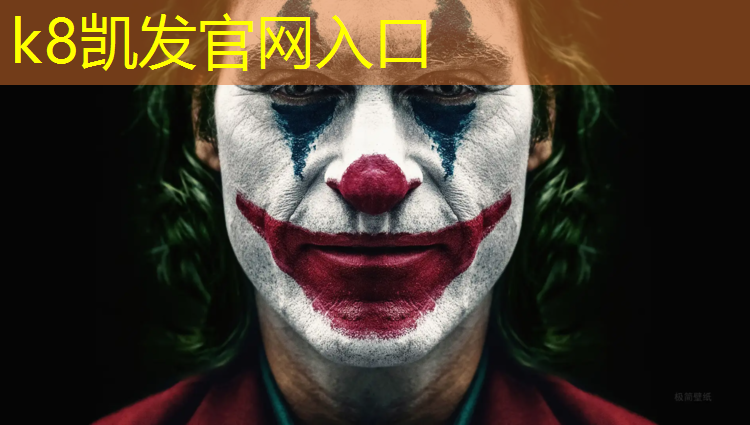 K8凯发国际官方网站：一个男的躲在体操垫