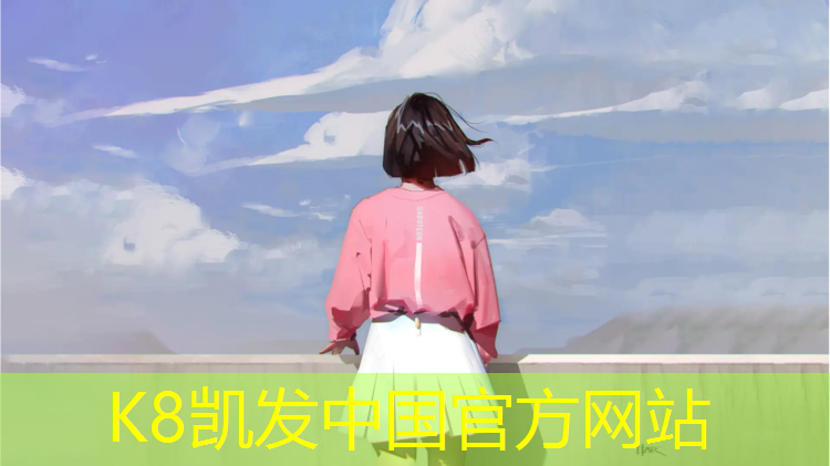 K8凯发：塑胶跑道划线