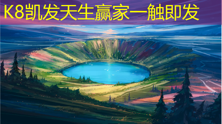 K8凯发中国官方网站：一年级体操垫体能训练方法