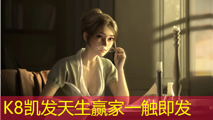 K8凯发：体操垫硬度均匀