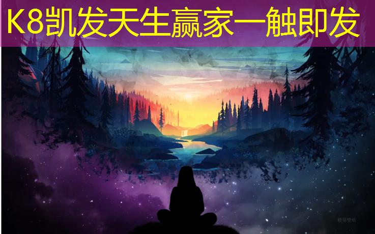 K8凯发：丹阳塑胶跑道开放