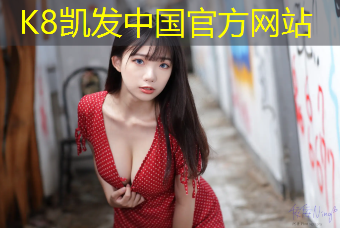 k8凯发官网入口：体操垫健身房