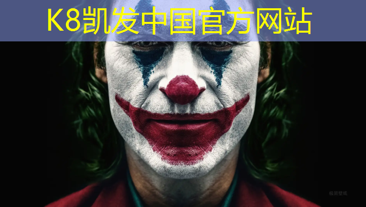 K8凯发国际官方网站：南平混合塑胶跑道