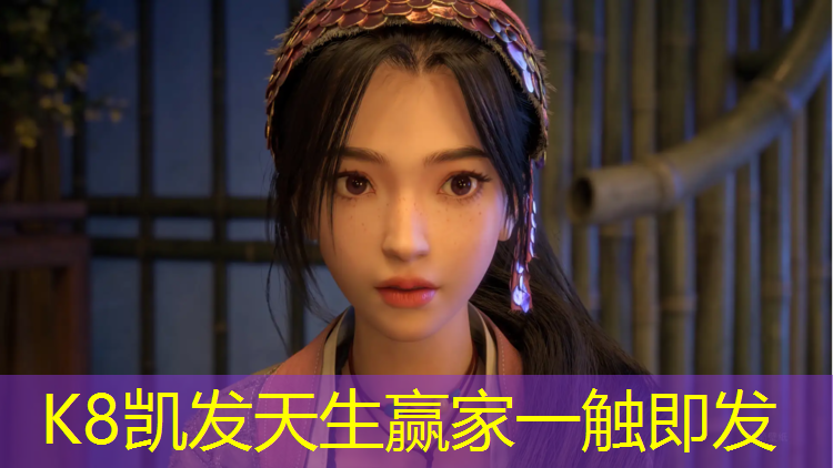 K8凯发国际官方网站：临沂塑胶跑道颗粒胶粘剂