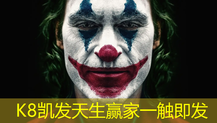 K8凯发国际官方网站：好身材网球网红