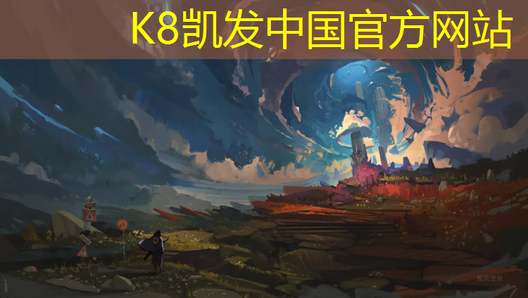 k8凯发官网入口：道馆如何选购跆拳道护具