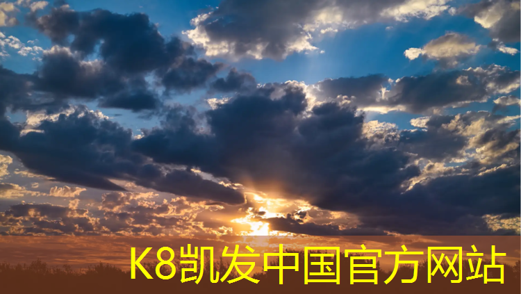 k8凯发官网入口：露台灰色塑胶跑道