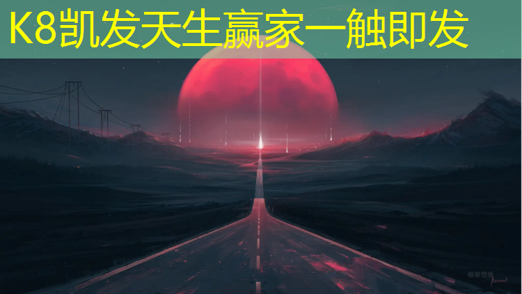 K8凯发国际官方网站：俄罗斯的跆拳道护具