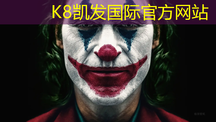 k8凯发官网入口：惠州塑胶跑道颗粒