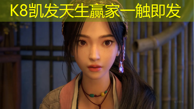K8凯发天生赢家一触即发：塑胶跑道全国施工
