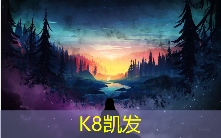 K8凯发国际官方网站：高中没有塑胶跑道