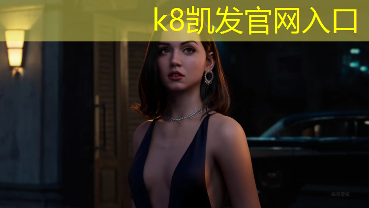 K8凯发国际官方网站：塑胶跑道做排水管