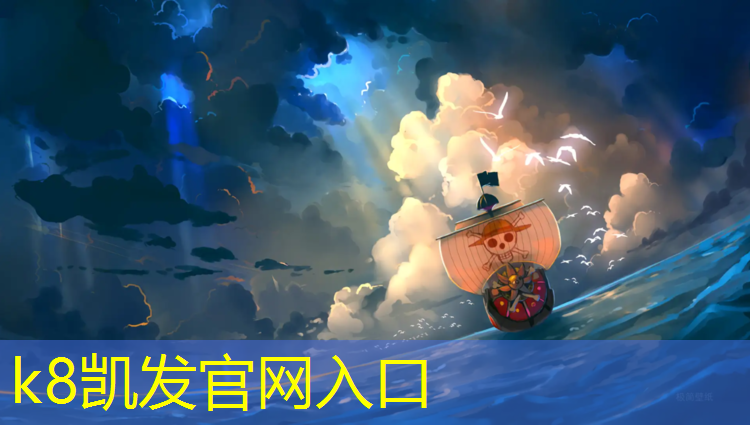 K8凯发天生赢家一触即发：田东塑胶跑道求购