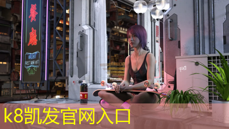 K8凯发天生赢家一触即发：塑胶跑道质检