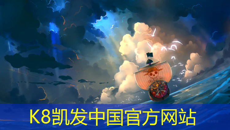 K8凯发国际官方网站：塑胶跑道施工原理