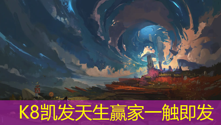 k8凯发官网入口：塑胶跑道自己铺