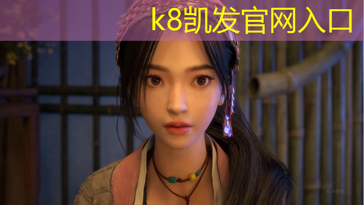 K8凯发：台州塑胶跑道地坪新报价