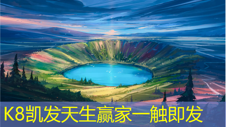 k8凯发官网入口：塑胶跑道检测全套
