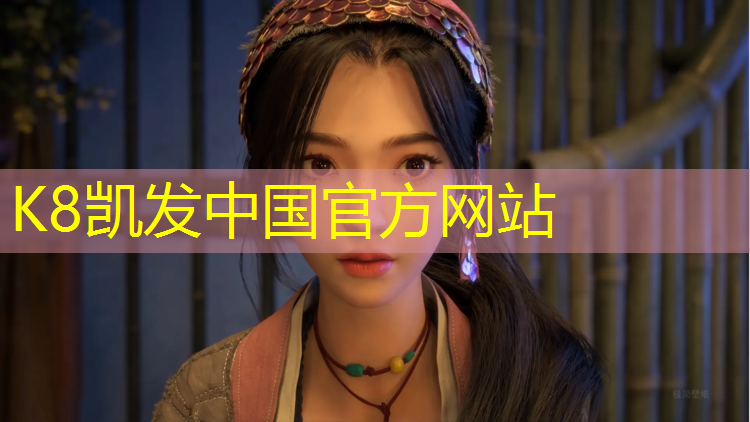 k8凯发官网入口：牡丹区全塑型塑胶跑道施工