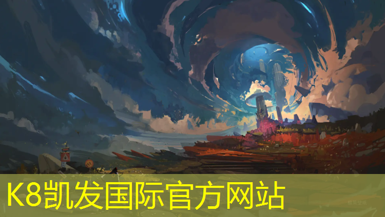 K8凯发：铜陵环保塑胶跑道费用多少_