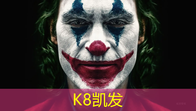 K8凯发天生赢家一触即发：湛江塑胶跑道翻新