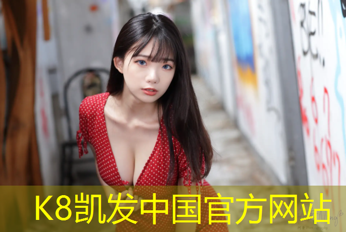 K8凯发中国官方网站：跆拳道护具修复方法有哪些_