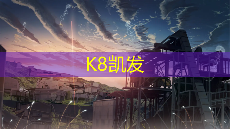k8凯发官网入口：跆拳道需要戴护具吗冬季