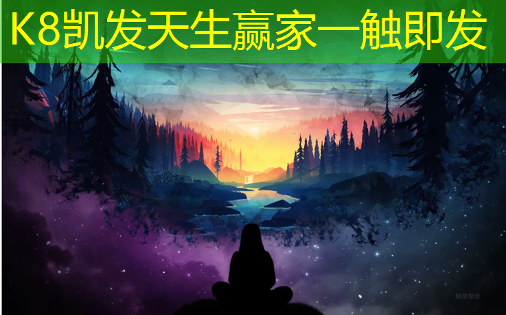 k8凯发官网入口：芮城塑胶跑道施工