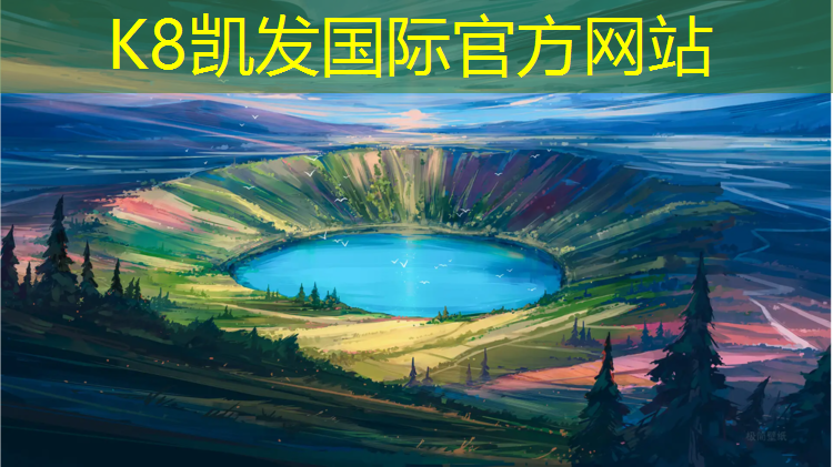 K8凯发中国官方网站：云安塑胶跑道维修