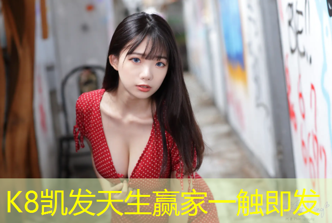 K8凯发天生赢家一触即发：南昌铲除塑胶跑道