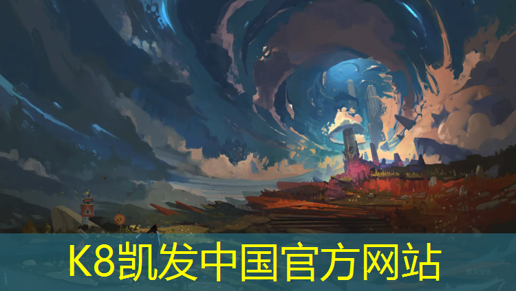 K8凯发天生赢家一触即发：麻城公园塑胶跑道