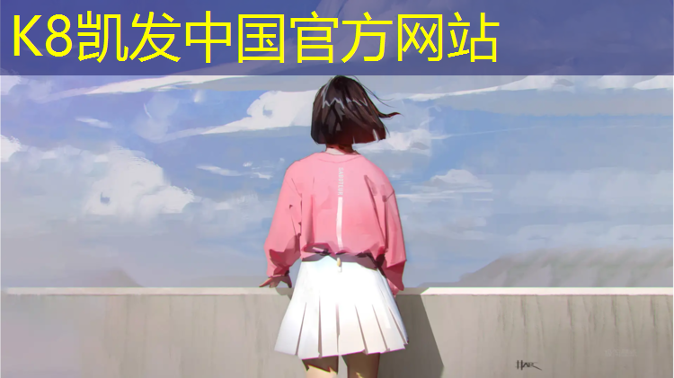 K8凯发：塑胶跑道底层有水
