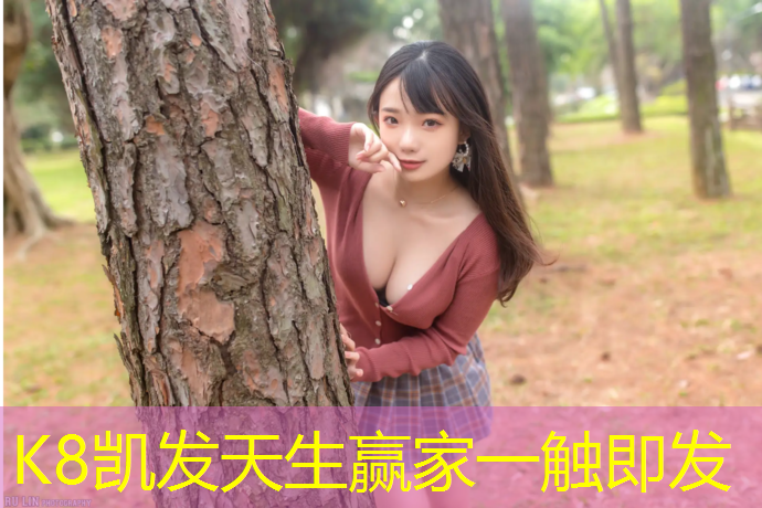 K8凯发：贵港一德中学塑胶跑道