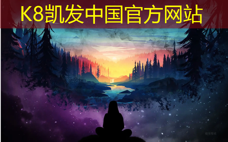 k8凯发官网入口：拉萨新国标塑胶跑道
