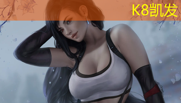 K8凯发：玉树体育场塑胶跑道