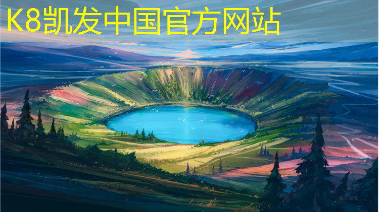 K8凯发国际官方网站：求购塑胶跑道地砖