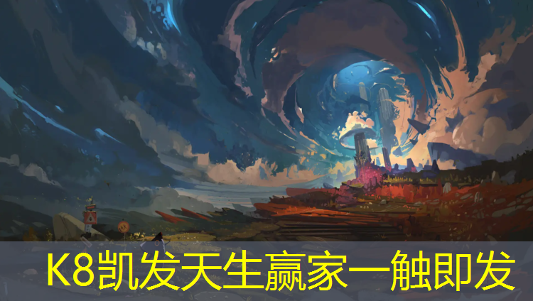 K8凯发中国官方网站：众悦塑胶跑道价格查询网