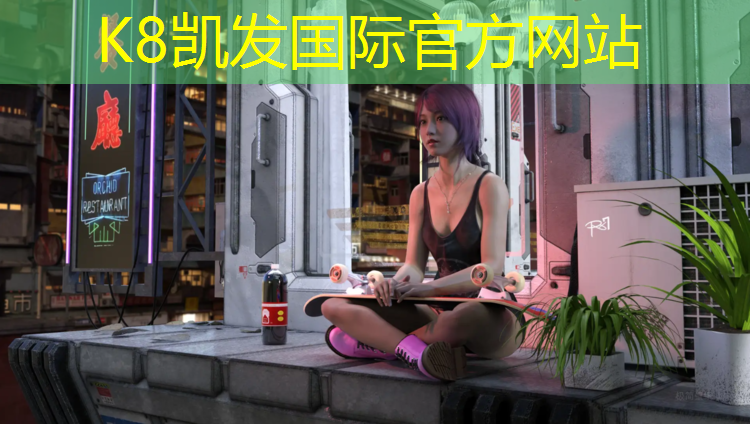 K8凯发国际官方网站：库尔勒塑胶跑道泛亚