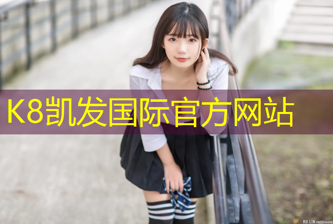 k8凯发官网入口：厚街乒乓球台