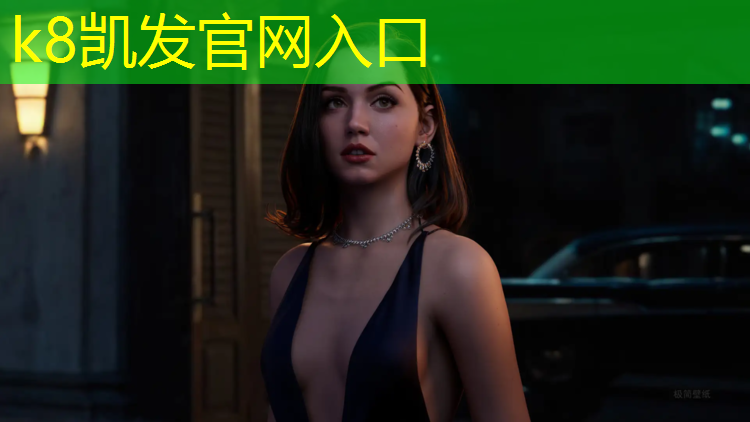K8凯发：幼儿园塑胶跑道造型