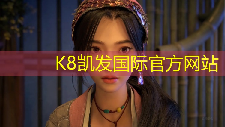 K8凯发：达州200米塑胶跑道报价