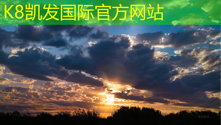 K8凯发国际官方网站：利川篮球场塑胶跑道