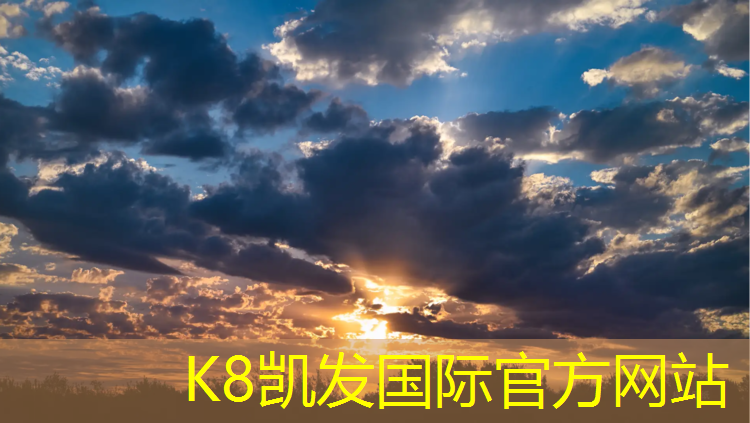 K8凯发国际官方网站：塑胶跑道慧聪网