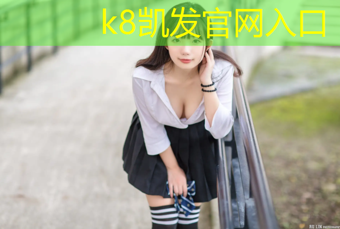 K8凯发：塑胶跑道专用胶水6