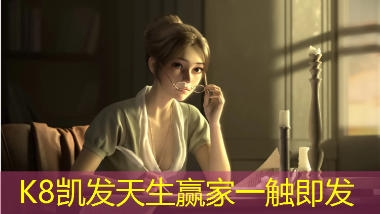 K8凯发中国官方网站：塑胶跑道和橡胶跑道报价表