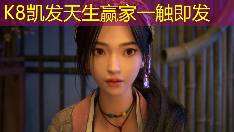 k8凯发官网入口：塑胶跑道面层喷涂价格