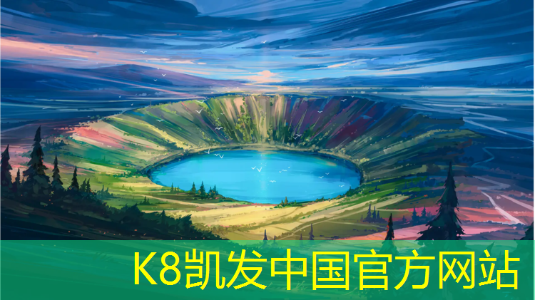 K8凯发天生赢家一触即发：塑胶跑道易燃还是阻燃呢_